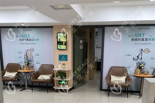长沙中科皮肤病医院休息区环境