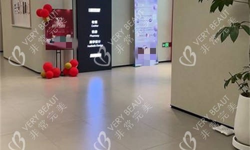 义乌张小红医疗美容环境图