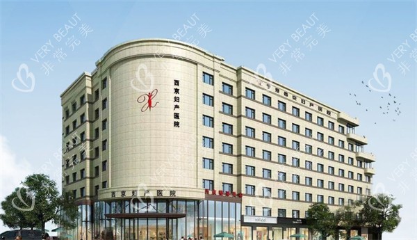 银川西京妇产医院大楼外观图