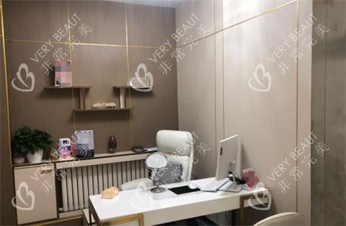 哈尔滨美之约医疗美容面诊室