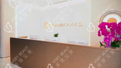哈尔滨超龙医美前台环境
