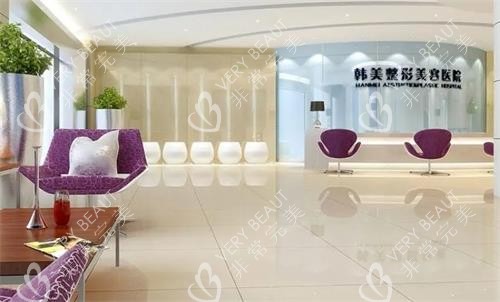 杭州韩美整形环境图