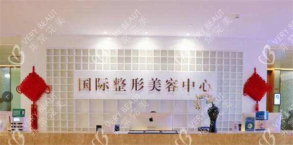 温州和平<span style=