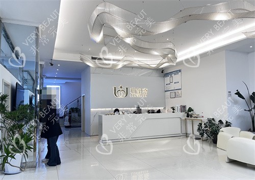 亳州琳玺嘉整形前台