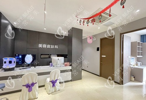 淮北相山微悦医疗美容皮肤科