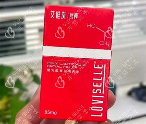 艾维岚上瘾红童颜水光润颜包装