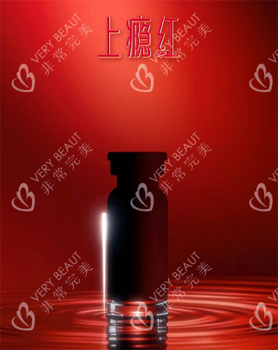 艾维岚上瘾红怎么样