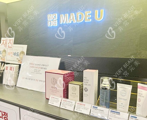 madeu 皮膚科護(hù)膚品