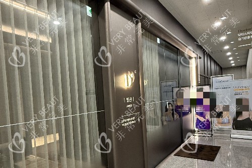 韓國doctors皮膚科東大門店環(huán)境