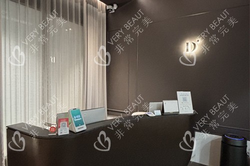 韓國doctors皮膚科東大門店導(dǎo)診臺
