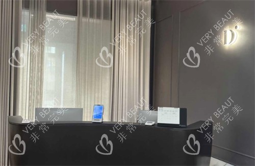韓國Doctors皮膚科醫(yī)院前臺