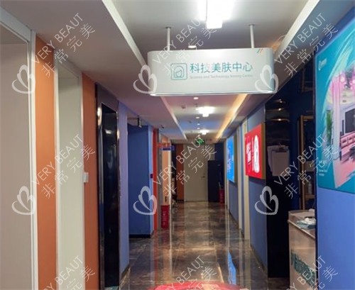 濮阳缔莱美整形走廊环境图