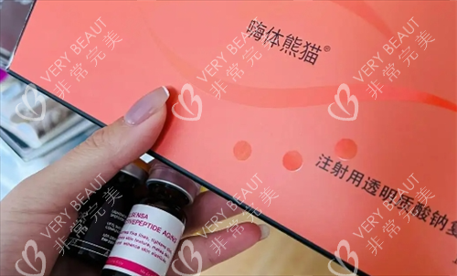 嗨體熊貓針產(chǎn)品實(shí)體展示