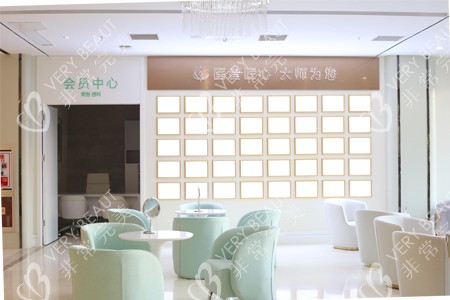 蘇州紫馨美容醫(yī)院等待區(qū)