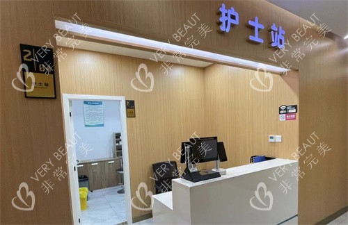 蘇州智媄醫(yī)療美容