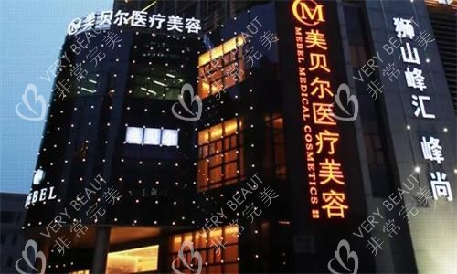 蘇州美貝爾美容醫(yī)院環(huán)境圖