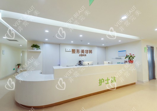 蘇州紫馨美容醫(yī)院護(hù)士站