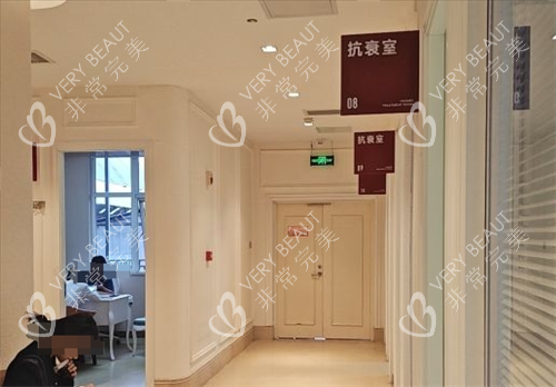 西安畫(huà)美整形抗衰區(qū)