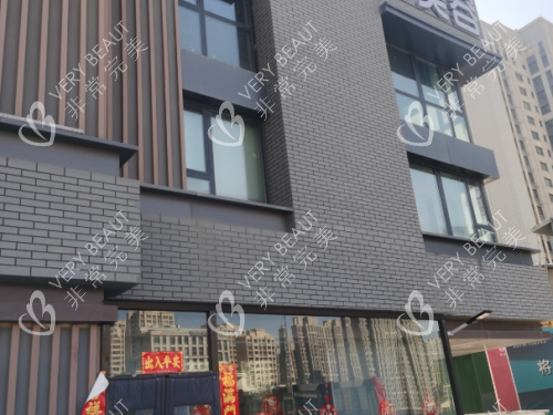 新疆乌鲁木齐华茜医美外观大楼