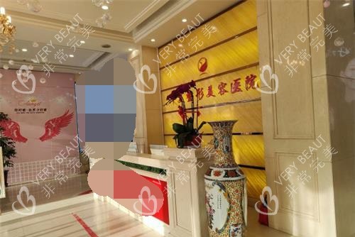 银川华美整形医院前台大厅