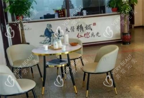 重庆华肤皮肤病医院接待区