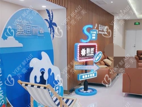 上海美莱整形医院环境
