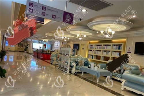 上海伊莱美医疗美容医院环境图