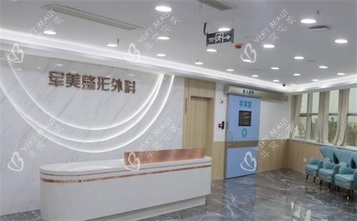 重庆军美整形医院整形外科