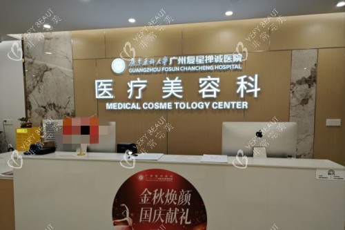 广州新市医院前台