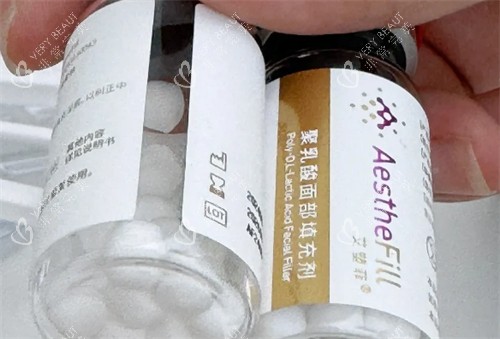 艾塑菲童颜针怎么样