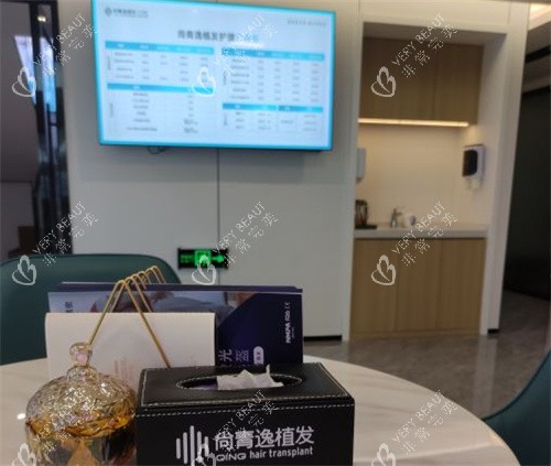 汕头尚青逸植发内景图
