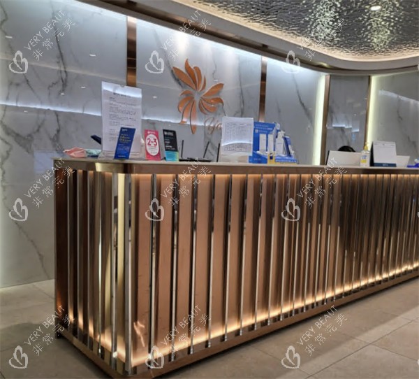 韩国Yaan皮肤科前台环境展示