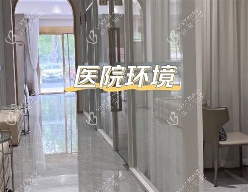 重庆军美整形医院的走廊环境