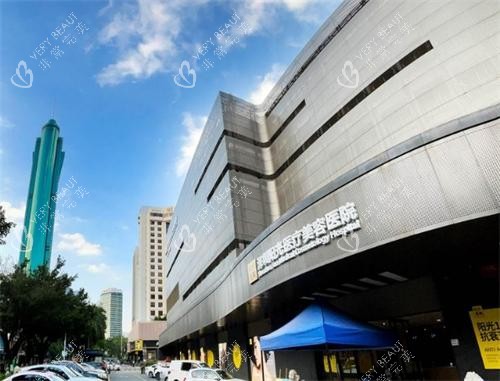 深圳阳光整形大楼