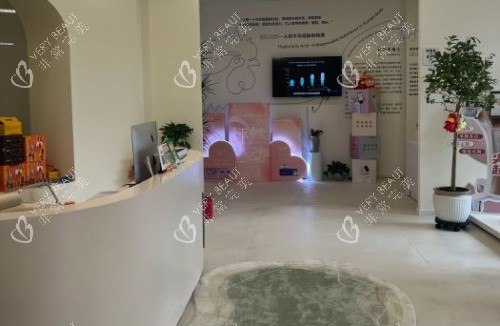 哈尔滨紫熙整形服务台区域示意图