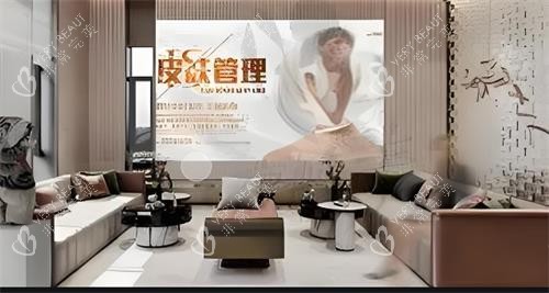 武汉星禾整形休息区图