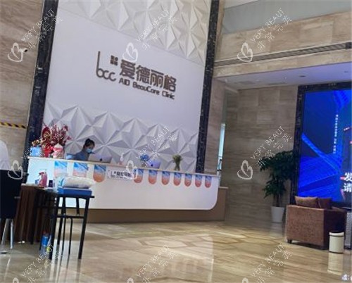 大连爱德丽格整形环境照片