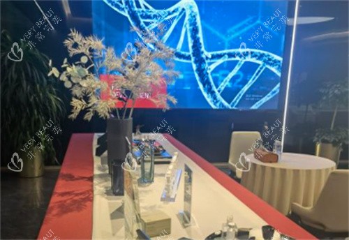 北京奥尔贝德医疗美容一角