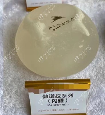 丰胸手术傲诺拉闪耀假体