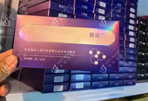 薇丽兰盒装示意图