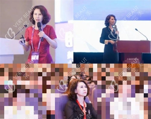 上海爱尚丽格院长杜园园出席会议图片