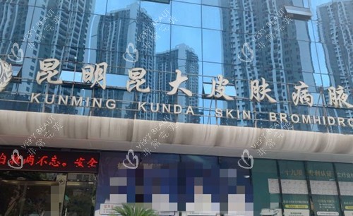 昆明昆大疤痕整形外部环境