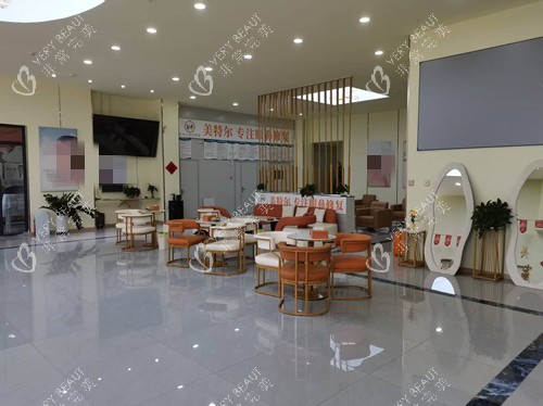 临汾美特尔医疗美容大厅环境图