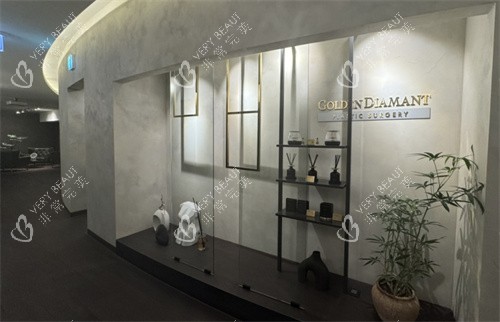 GD整形外科&皮肤科展示墙