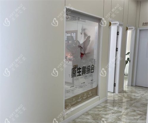 临沂卫康医院走廊