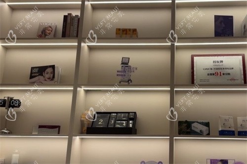 邯郸伊星兰积医疗美容产品展示区