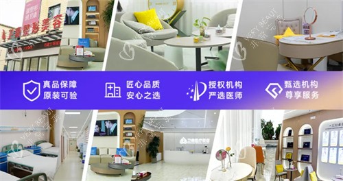 临沂卫康医院环境拼图