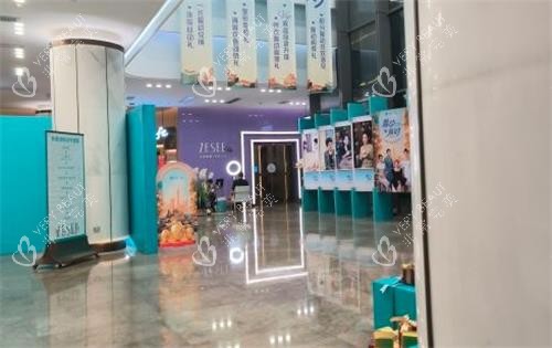 广州紫馨整形内部实拍图