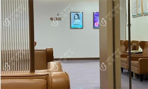 广州紫馨整形休息区图