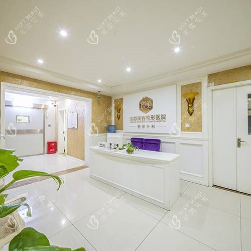 成都美容整形整形外科